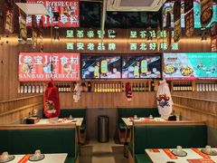 -叁宝烤肉• 西安烧烤(凤城十二路店)