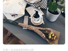 马兰头馄饨-兴农记