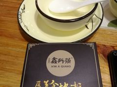 -鑫阿强海鲜大排档·老厦门特色菜(中山路店)