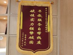 -金宝贝早教中心(徐东群星城中心)