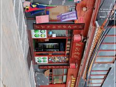 -蓝记云吞(正果店)