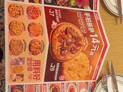-摩欧客意式餐厅(高新活力汇店)