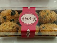 -西山公园面包厂(世纪城店)