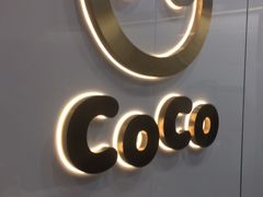 -CoCo都可(骆家庄新店)
