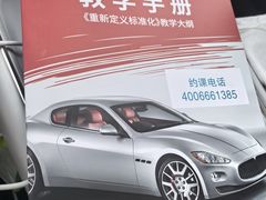 -易通行汽车陪练(通州店)