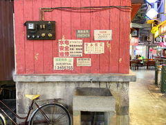 -CITY MART城市集市·里弄(北外滩来福士广场店)