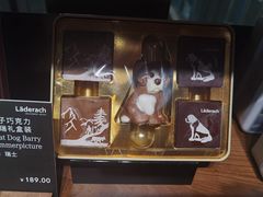 -Laderach 莱德拉(上海环贸iapm店)