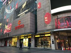 -远大购物中心(南岗店)