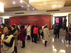 -南京钟山宾馆(江苏省会议中心)