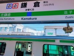 -灌篮高手动画打卡地