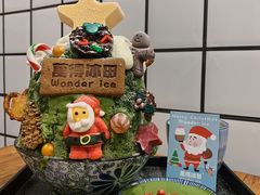 抹茶圣诞限定-WONDER ICE 萬得冰田(建設路总店)