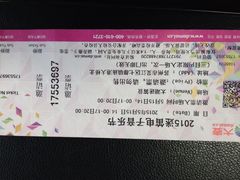 iphone_upload_pic-苏州太湖迷笛