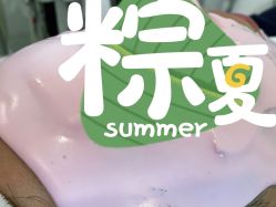 -塑青春&伊肤泉祛痘皮肤管理
