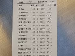 -湖锦酒楼·旗舰店(三阳总店)