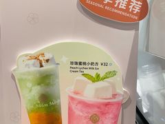 菜单-KNOTKNOT珞珞·日式甜品(K11店)