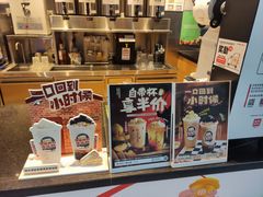 -书亦烧仙草(汇智中心概念店)
