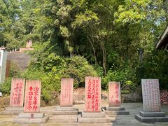 -李冰陵园