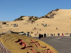 -玉龙沙湖景区