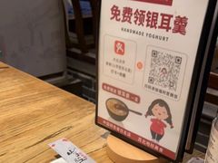-山芋腔苏北菜(盐城滨海店)