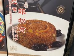 -得尔乐大酒店(南塘店)