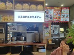 -老娘舅(奥特莱斯店)