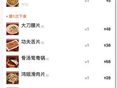 -鸿姐老火锅(疁城新天地店)