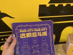 -解个谜沉浸剧情密室(天河店)