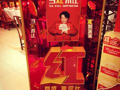 -北门饭店(三香路店)