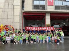 -宾果蒙特梭利托育儿童之家幼儿园(爱琴海店)