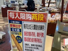 -都恩客(高岛屋百货店)