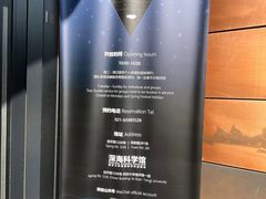 -同济大学四平路校区深海探索馆