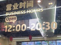 门面-老陈婆手工面庄