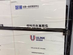 -智课教育国际高中备考托福雅思SATIB A-level AP国际课程中心(静安校区)