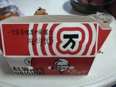 -肯德基(中纬店)