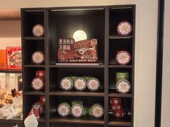 -墨茉点心局(国金街店)