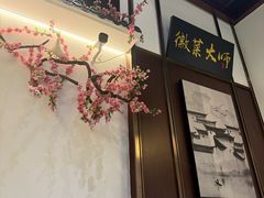 -徽张·新徽菜(五棵松·永定路店)