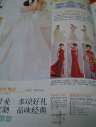 -藤薰定制中式嫁衣礼服旗袍店