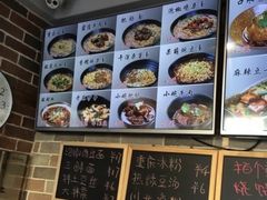 -好這口重庆小面(总店)