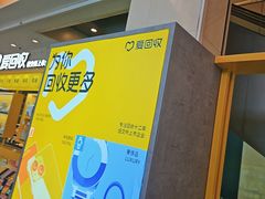 -爱回收(金桥国际商业广场店)