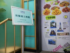 -去茶去餐厅(中央大街店)