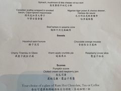 -荟景阁葡国餐厅