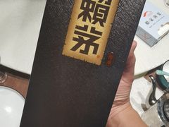 -船家渔(徐州北路店)