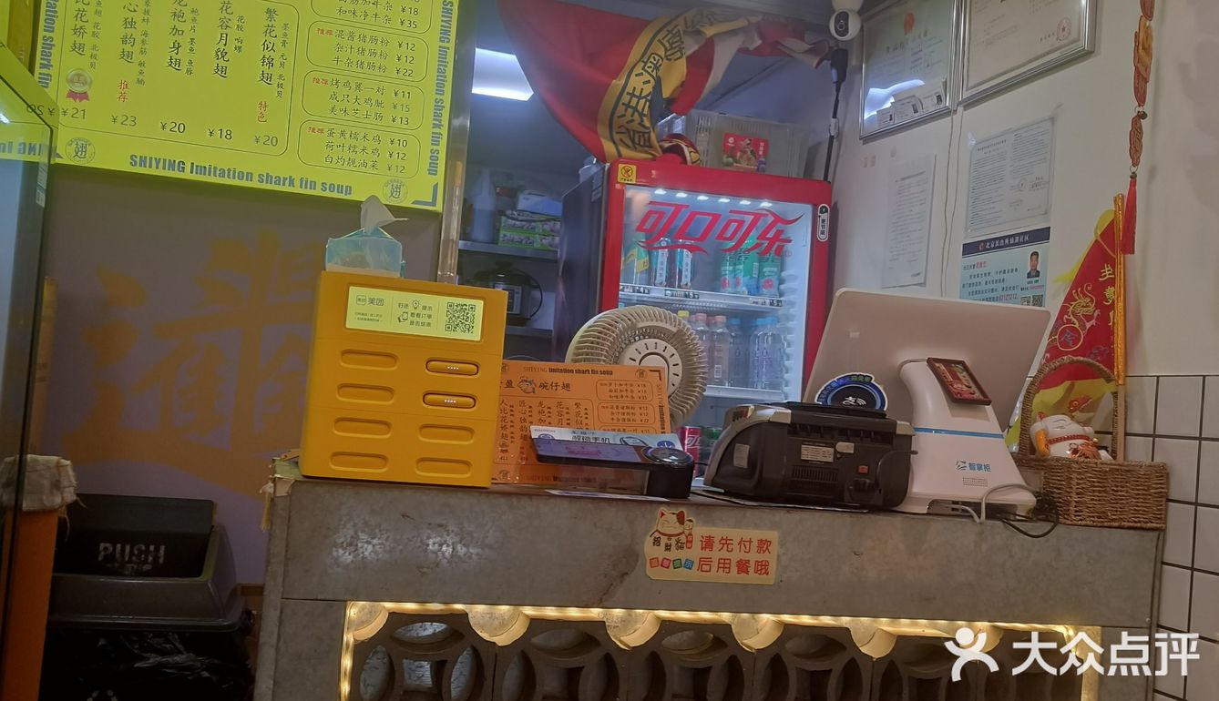 小碗里的幸福滋味