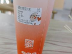 -万达广场(泰安泰山店)