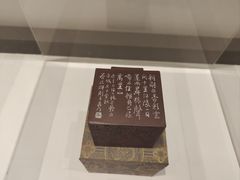 -望湖阁(苏州金鸡湖凯宾斯基大酒店)