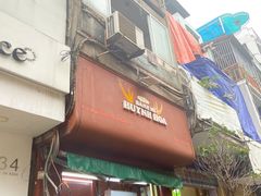 -Bánh Mì Huynh Hoa