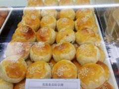 豆沙蛋黄酥-闻酥园(大慈寺店)