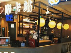 -Moka Bros 摩卡站(西单大悦城店)