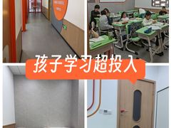 -昂立青少儿成长中心(杨浦国和1000校区)