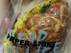 石烘鲜菠萝牛角-PAPER STONE BAKERY(天环店)